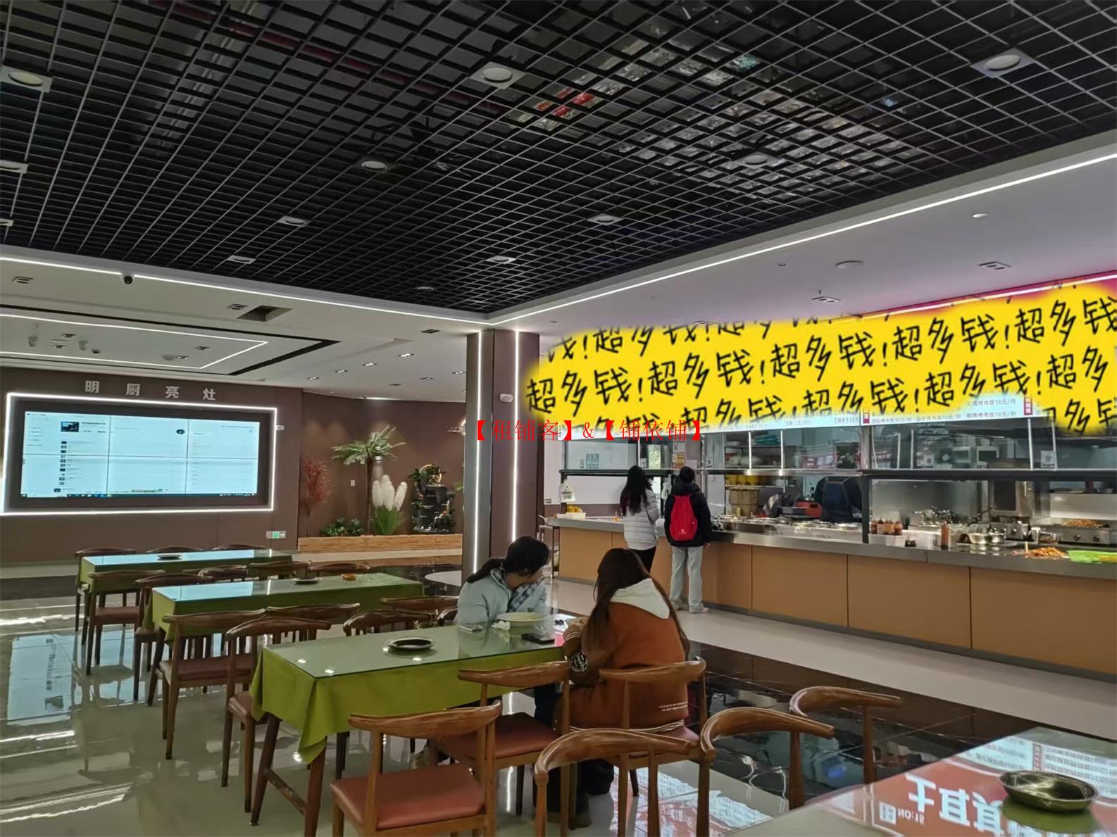 乌当万人大学食堂档口龙头位置出租